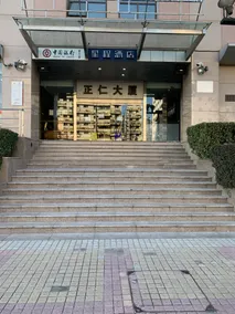 SIYA Hotel (Beijing Chongwenmen Tongren Hospital) - Image 3
