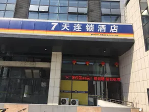 Beirui Hotel (Jiaxing Wanda Plaza Zhongguancun Branch) - Image 4