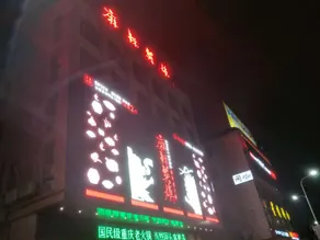 HuanPeng - Image 4