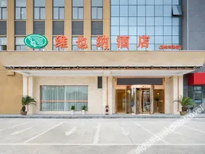 Vienna Hotel Anhui Dangtu High-speed Railway Station - Image 3