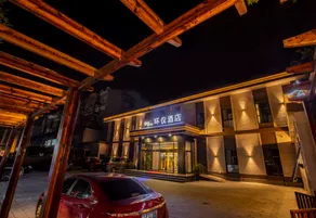 Beijing Huanyi Hotel - Image 4