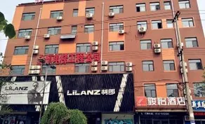 Junyi Chain Hotel (Wei County Bus Station) - Image 3
