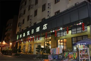 Sixi Holiday Hotel - Image 1