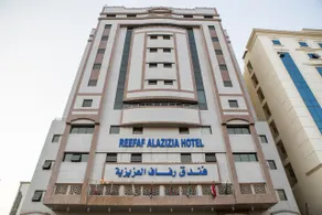 Refaaf Al Azizia Hotel - Image 5