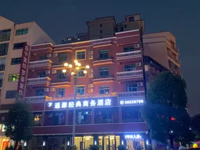 Tongyuan Business Hotel - Image 2