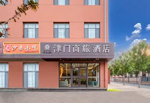 Jinmen Business Hotel - Image 4
