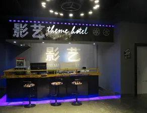 film art theme hotel - Image 2