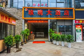 Yari Hotel Of Chi Shui - Image 2