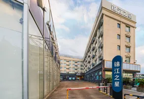 Jinjiang Inn Ningbo Yinzhou Wanda Plaza Yadu Subway Station - Image 3