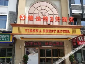 Vienna 3 Best Hotel (Qufu Kongfu) - Image 4