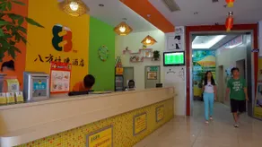 Bafang Select Hotel (Shipai Lifeng Plaza store) - Image 5