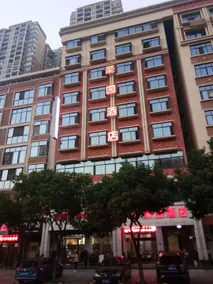 Duolan Xiangyun Hotel (Yongzhou Lengshuitan Branch) - Image 2
