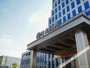 Gangcheng Hotel - Image 4
