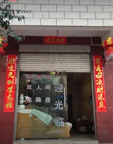 Peace Heyue Hotel - Image 2