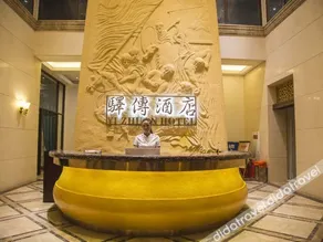 Meishan Yichuan Earl Hotel (Meishan East Railway Station Wanda Plaza) - Image 5