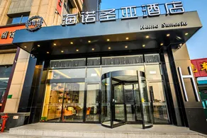 Hainuo Shengya Hotel - Image 2
