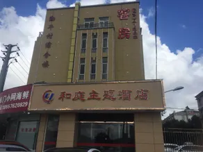 Heting theme hotel - Image 5