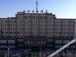 Jinsha Jiahe Business Hotel - Image 3