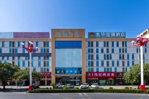 Guanghua Hotel (Dalang Songshanhu Branch) - Image 3
