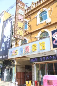 365 Business Hotel - Image 3
