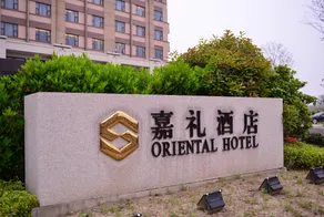 Oriental Hotel - Image 1
