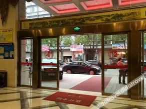 Binjiang Shengdi Hotel - Image 3