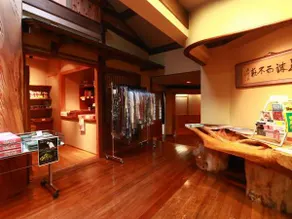 Yuyado Nakayama - Image 2