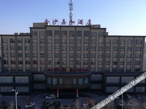 Jinsha Jiahe Business Hotel - Image 2