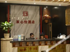 Haolaiwu Homestay (Chongqing Yangjiaping) - Image 5
