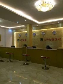 Taining Ping an Express Hotel - Image 1
