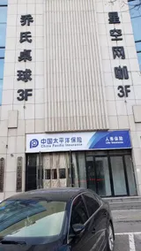 Star Sky Hotel - Image 3