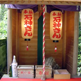 Fukuya - Image 4
