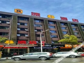 Super 8 Hotel Wenzhou Yongjia County Qianxi Road - Image 5