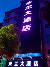 Milan Hotel - Image 2