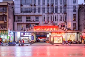 Yunda Chengbei Hotel - Image 5