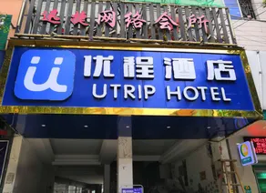 Balihotel - Image 3