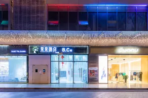 Guoguo Hotel (Xingyi Huijin Center Store) - Image 2