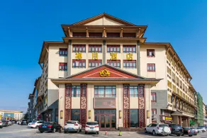 Chanyue Hotel - Image 5