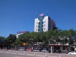 Hanting Hotel Baoding Railway Station 2nd - Image 2