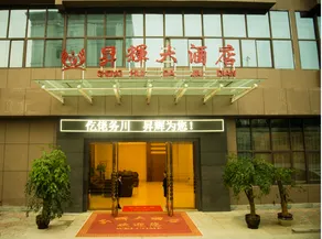 Shenghui Hotel - Image 5