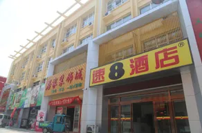 Super 8 Hotel (Feicheng Bus Station Taixi Street Branch) - Image 3