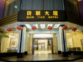 Qiaolian Building - Image 4