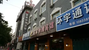 IKEA Smart Hotel - Image 3