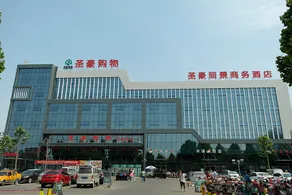 Zouping Mingzhu Business Hotel - Image 3