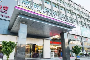 Lavande Hotel Zhuhai Aviation New Town Airport - Image 3