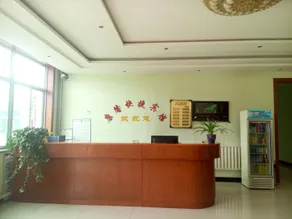 Anxin Kangxin Express Hotel - Image 3