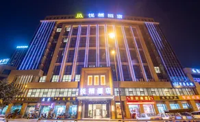 Yueqi Hotel - Image 4