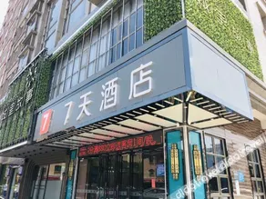 7 Days Hotel (Dongguan Qishi Center) - Image 3