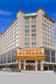 Vienna International Hotel (Hezuo Xiangbala Plaza store) - Image 2