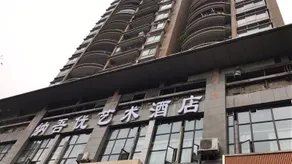 Nawuyou Art Hotel - Image 4